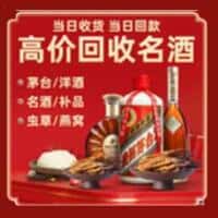 金华市金东诚信烟酒经营部