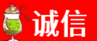 金华市金东诚信烟酒经营部