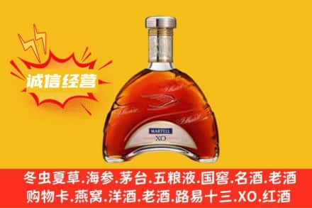 金华市金东回收马爹利洋酒