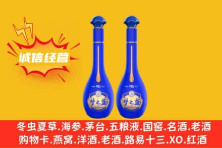 金华市金东回收梦之蓝