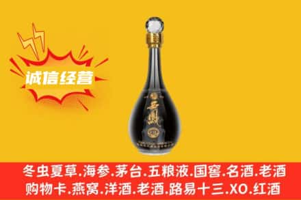 金华市金东回收西凤酒