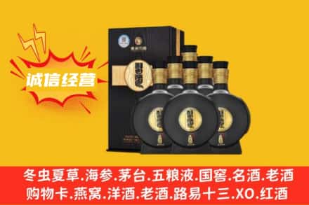 金华市金东回收习酒