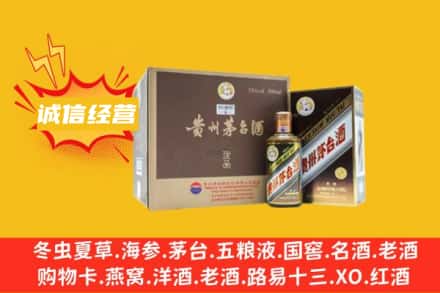 金华市金东回收彩釉茅台酒