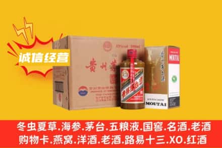 金华市金东回收精品茅台酒