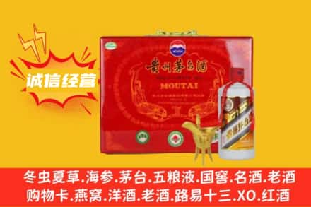 金华市金东回收茅台酒瓶