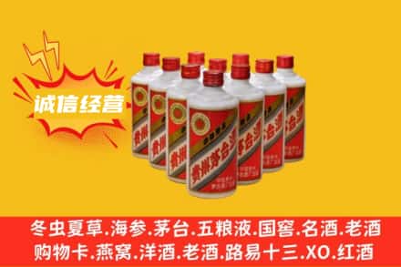 金华市金东回收铁盖茅台酒