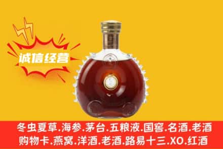 金华市金东回收路易十三