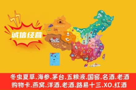 金华市金东诚信烟酒经营部